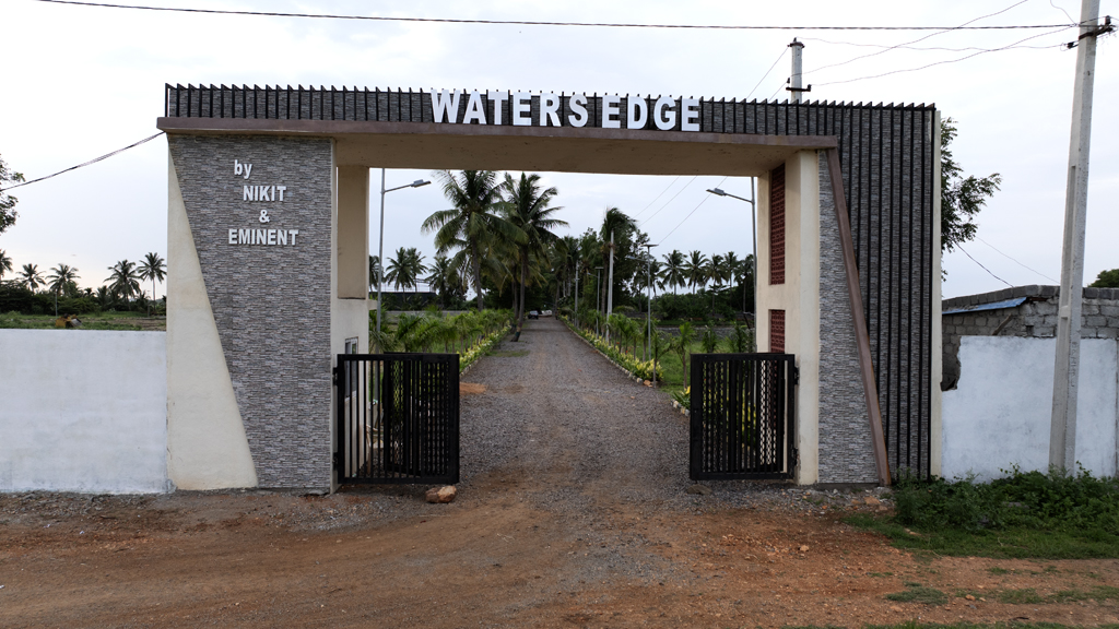 Entrance Arch